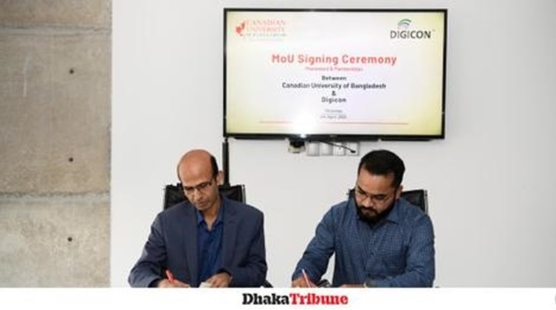 Canadian University of Bangladesh students to get job opportunities in Digicon