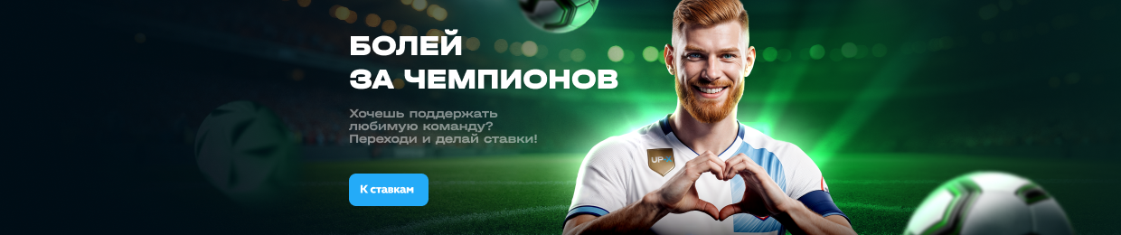 Бесконечные промокоды на UpX: Получите неограниченные скидки