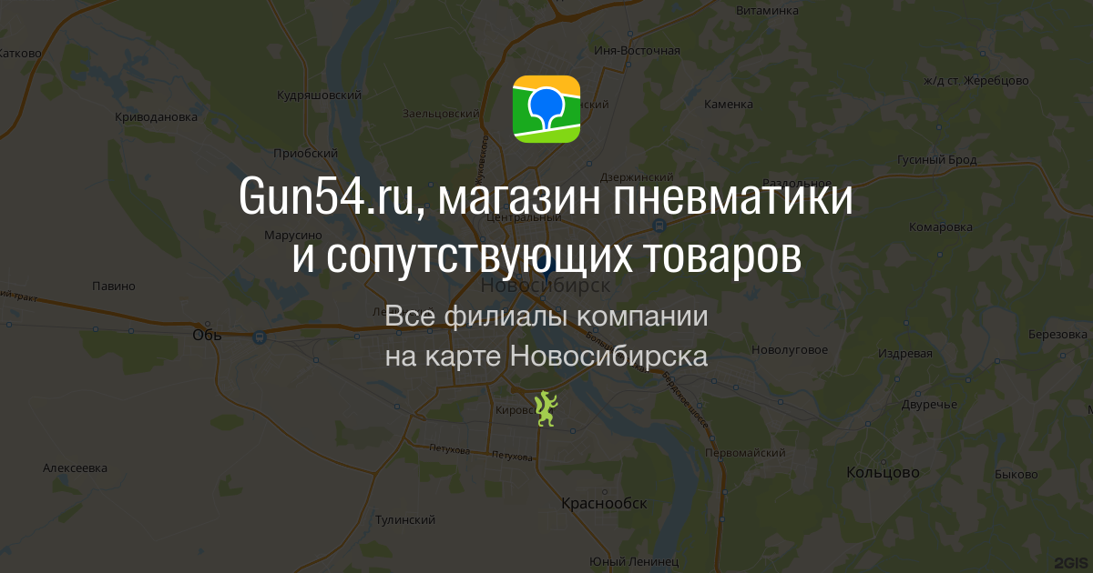 Цена пневматической винтовки МР-512 стоит ли покупать