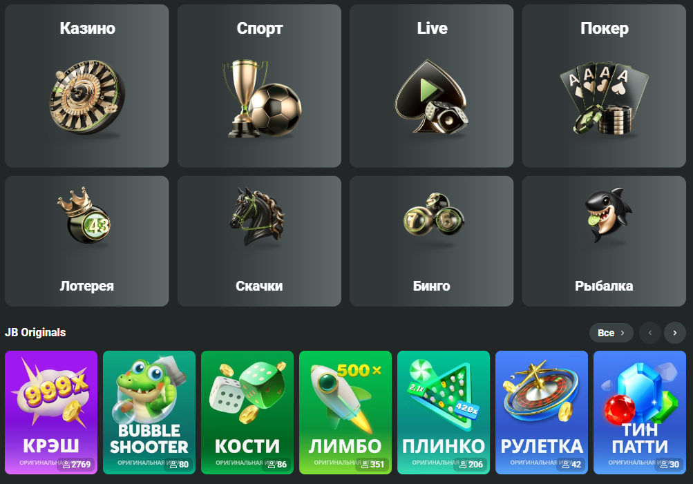 The Ultimate Guide to JB Casino Your Key to Winning Big